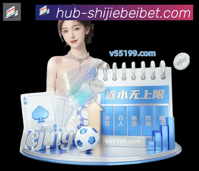 2026世界杯买球入口服务体系