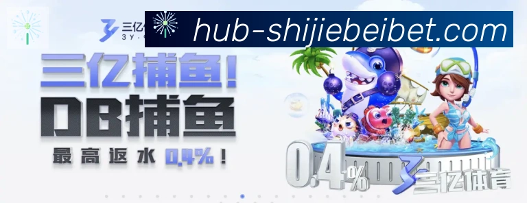 赛事专题整合